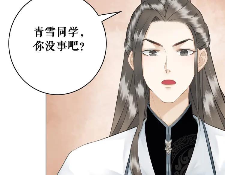 第31话 野蛮公主的挑衅51