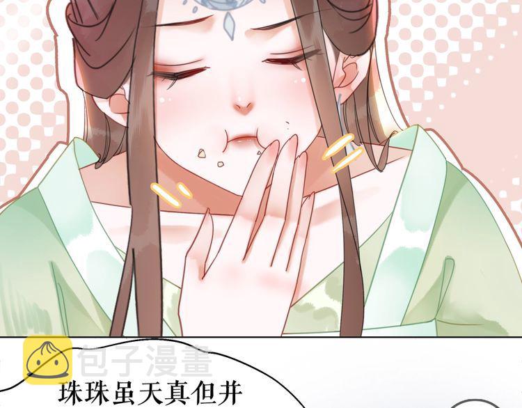 第185话 意外突生54