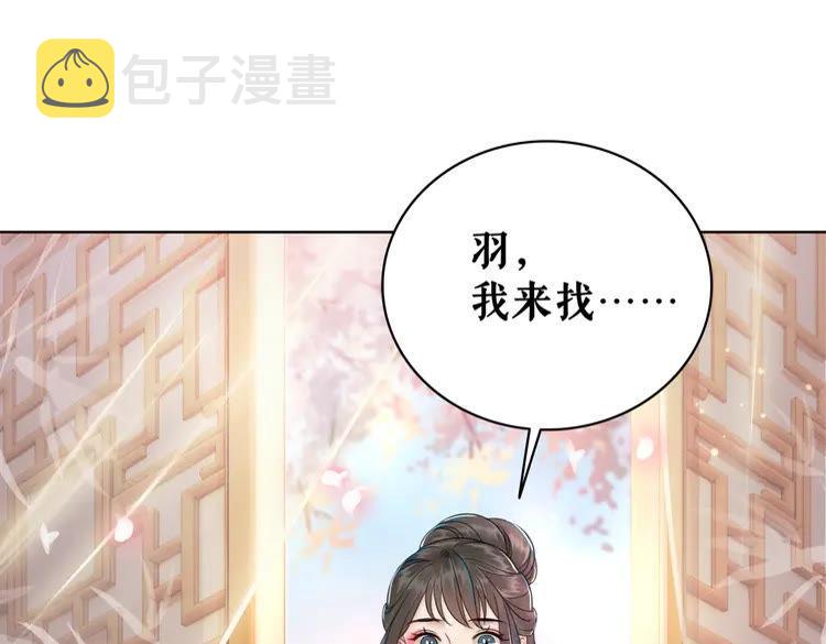 第136话 发现端倪36