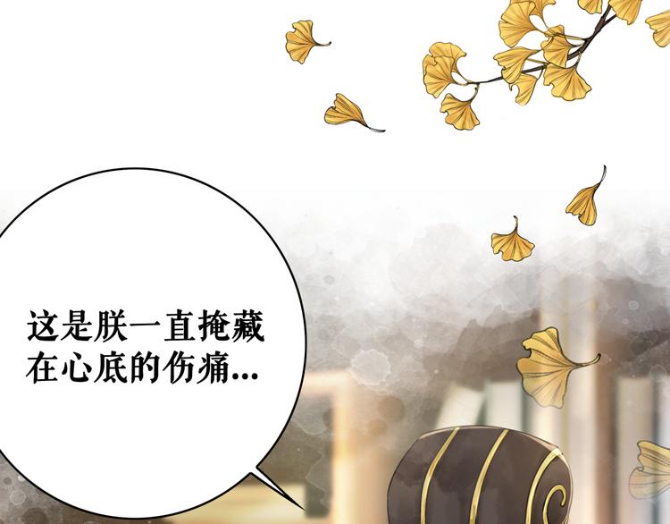 第127话 是因爲那个男人吗？118