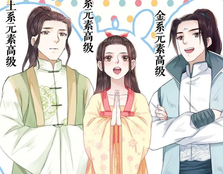 第26话 战气消失？97