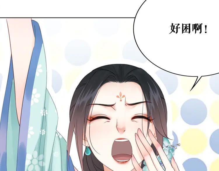 第135话 两个青雪？41