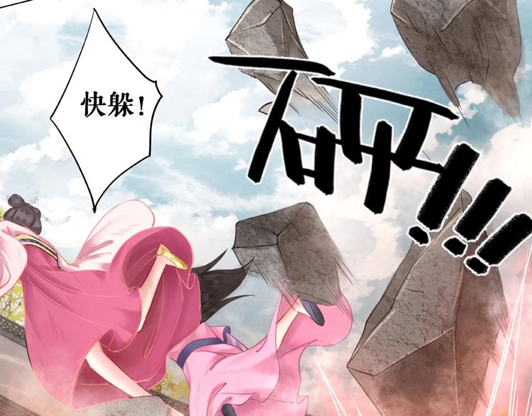 第14话  不配让我亲自动手83