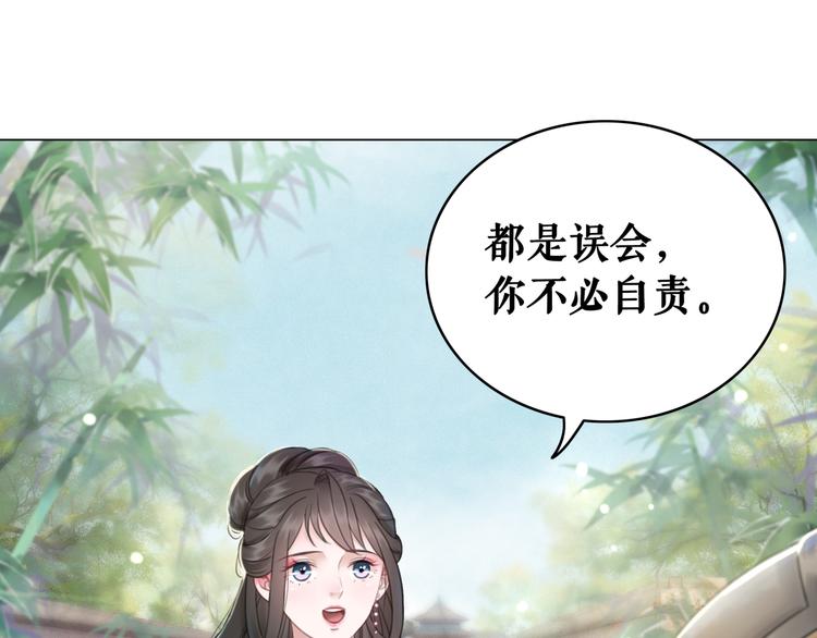 第126话 打脸势利侍卫24
