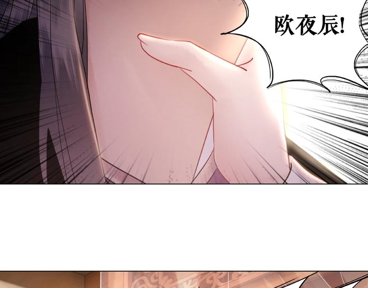 第10话 一刀两断？10
