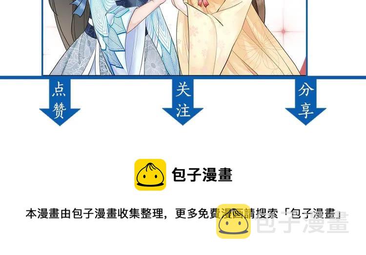 第26话 战气消失？125
