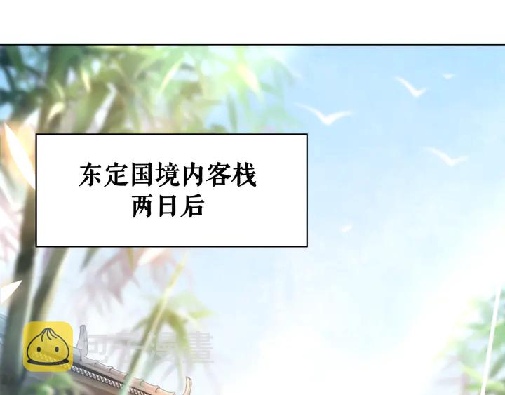 第161话 力战到底100
