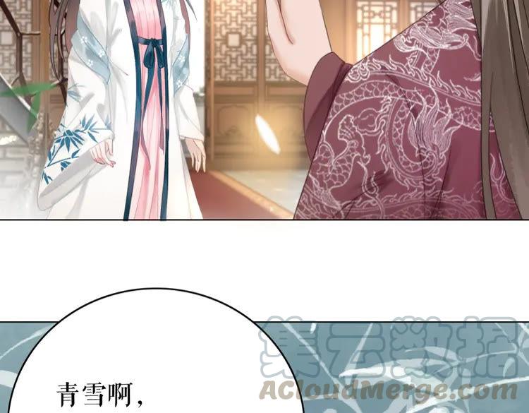 第137话 看看你还要演什麽戏20