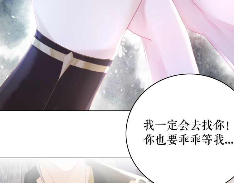 第174话 别了，欧夜辰88