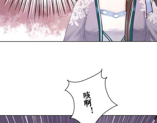 第52话 单凭姑娘调遣！31