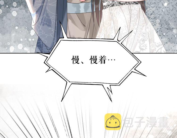 第181话 突然的误会？123