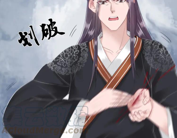 第83话 神秘咒语和危机69