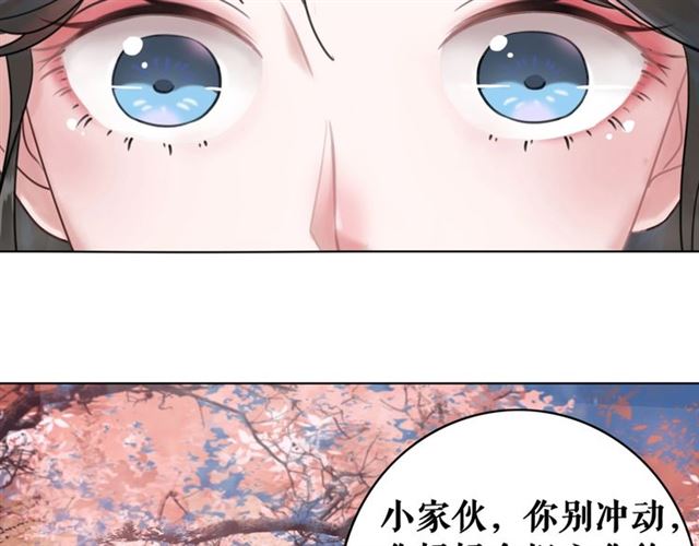 第61话 契约成功，双双晋级！4