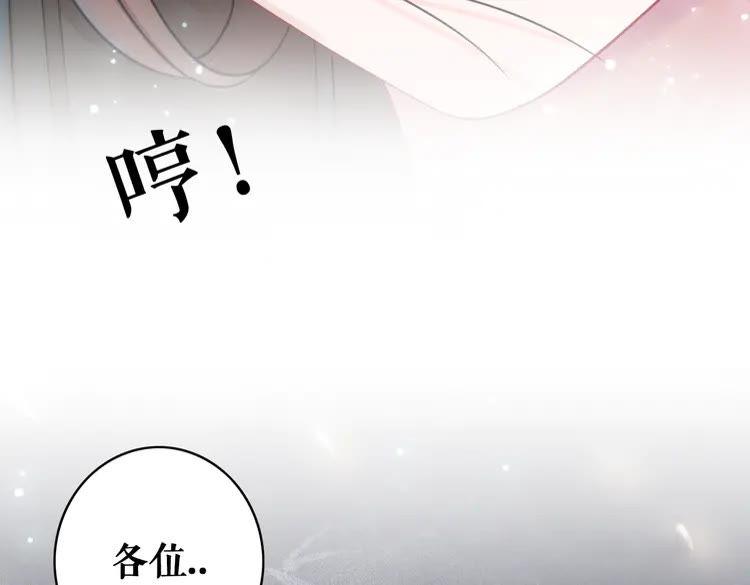 第147话 神秘少主4