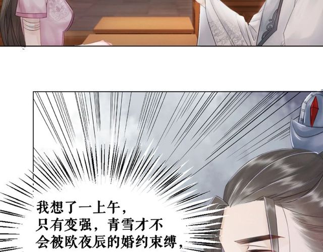 第45话 单独辅导58