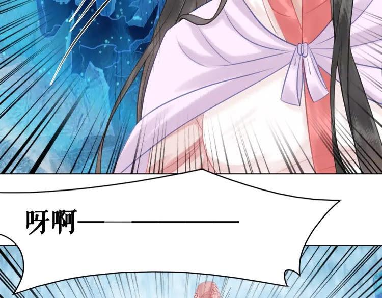 第84话 欧夜辰的消散？63