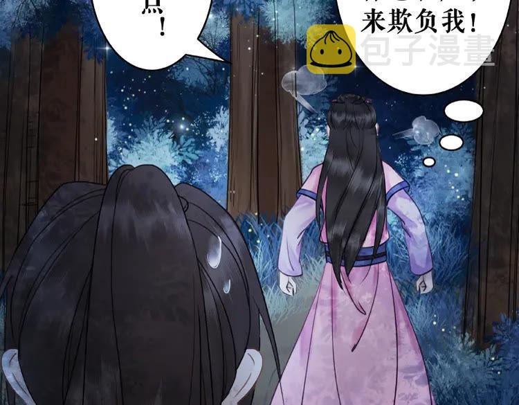 第24话  竟然有这种考试72
