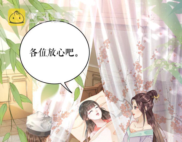 第175话 华丽归来87