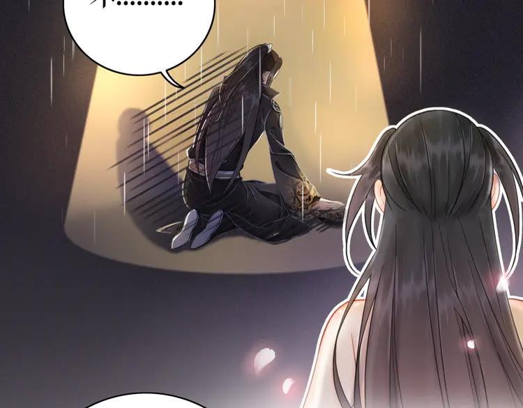 第136话 发现端倪76