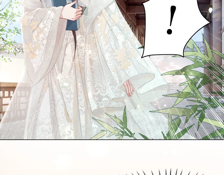第195话 有趣的人？32
