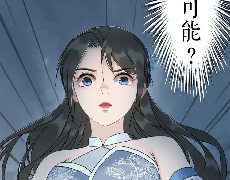 第26话 战气消失？120