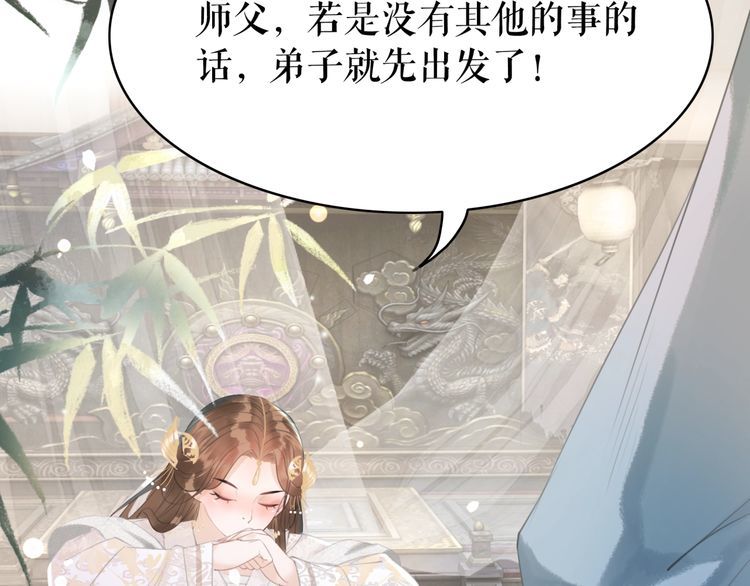第176话 新世界！啓程106