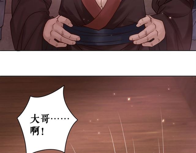 第50话 你得到主人原谅了吗！64