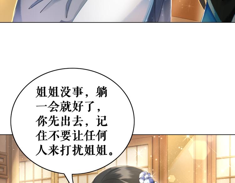 第8话 一决雌雄109