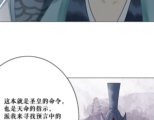 第43话 仇人见面分外眼红97