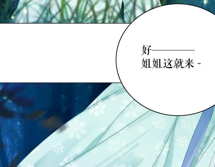 第133话 暗藏杀机85