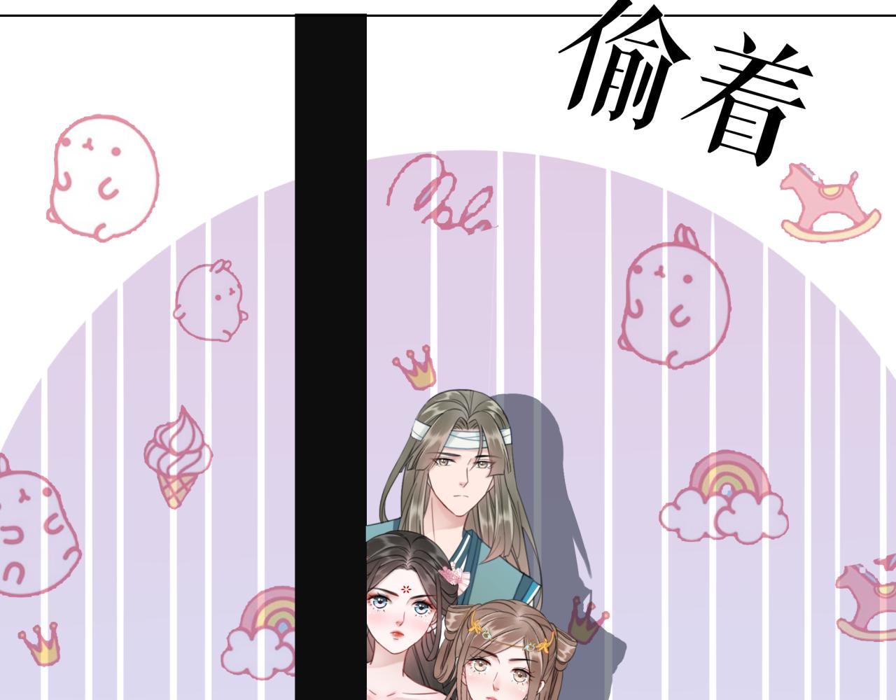 第145话 外婆家出事了？！81