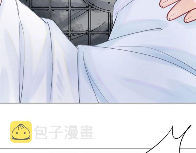 第59话 出发黑暗森林！58