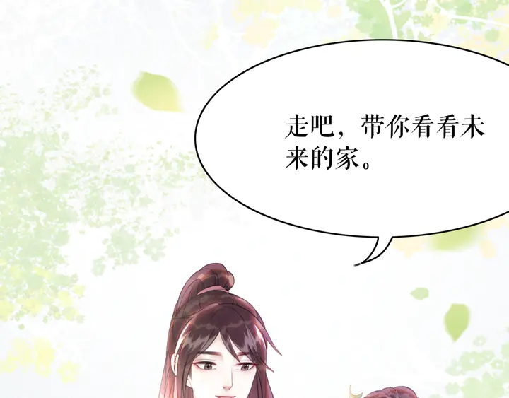 第172话 等待也是一种爱93