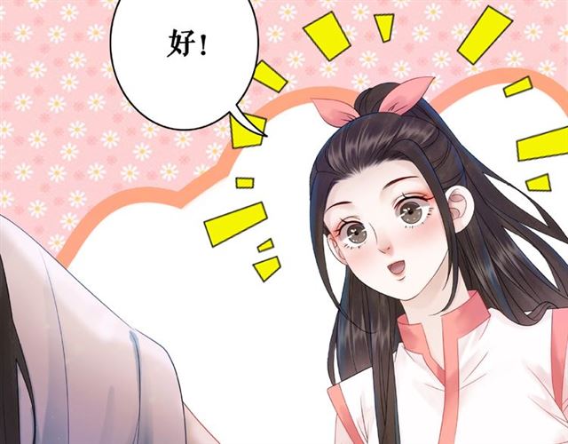 第73话 无法打破的屏障94