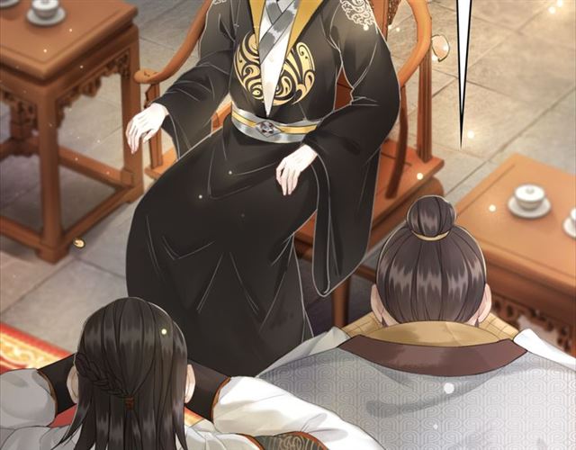 第113话 令人头痛的婚契79