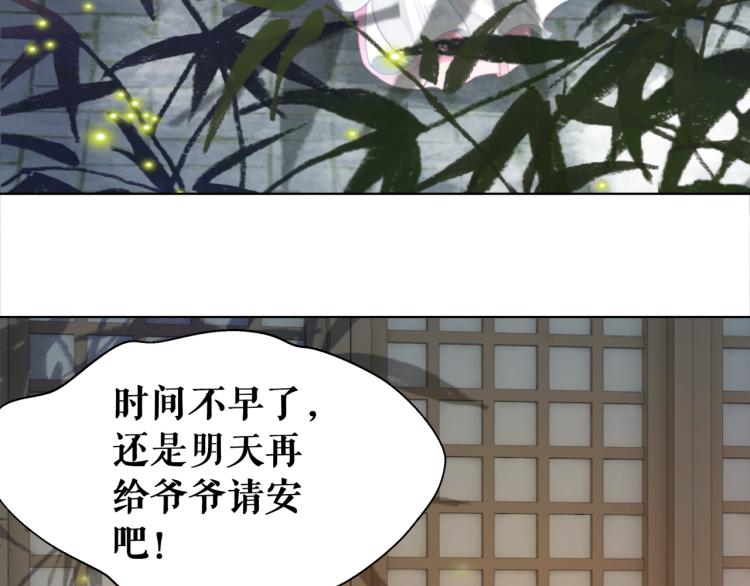 第142话 绾发於卿99