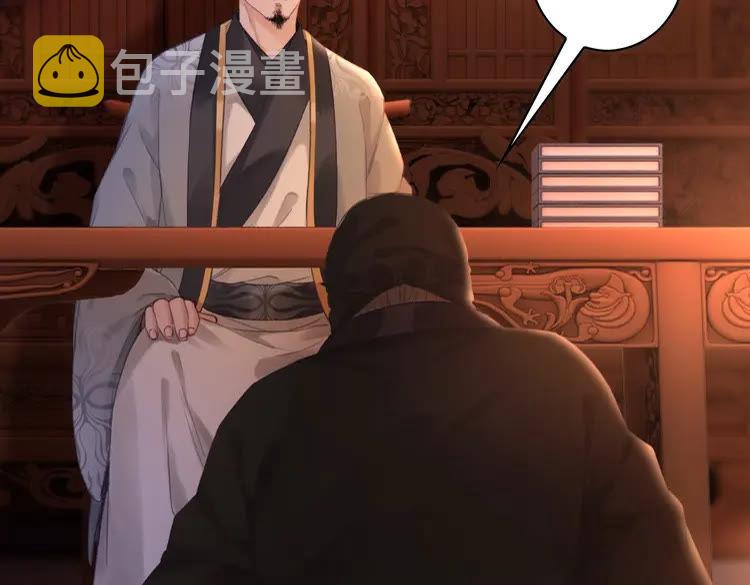 第96话 找他们算账！116