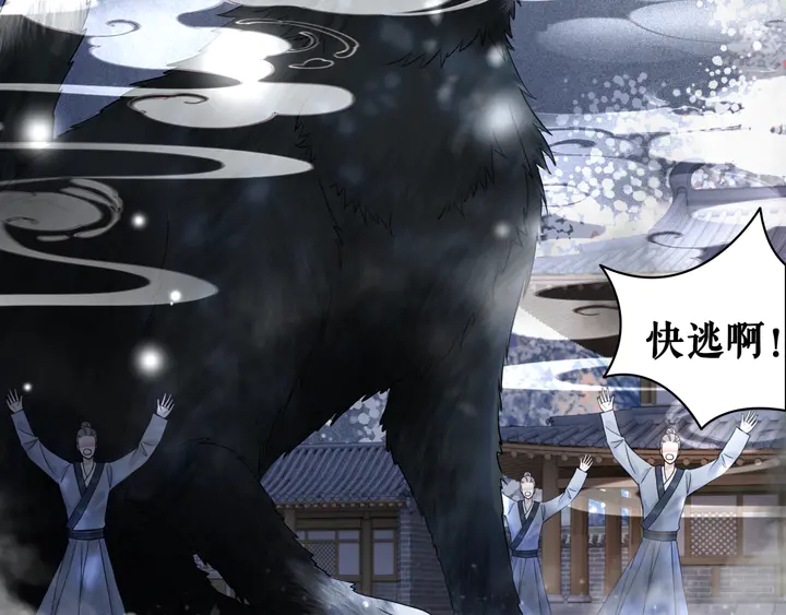 第168话 神秘的家族守护者26
