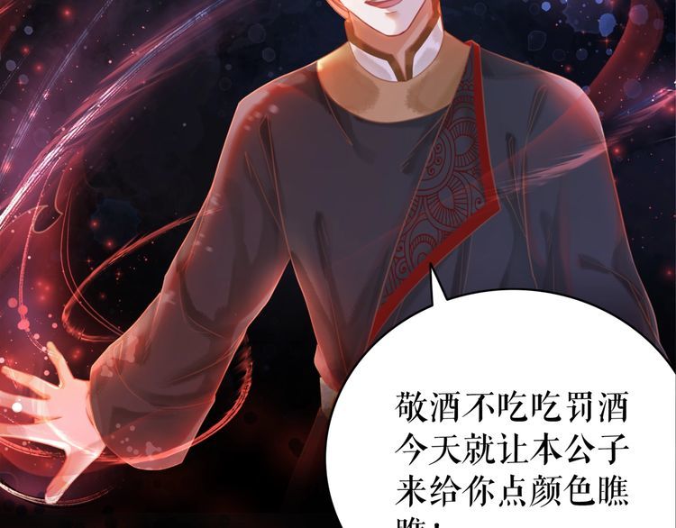 第181话 突然的误会？10