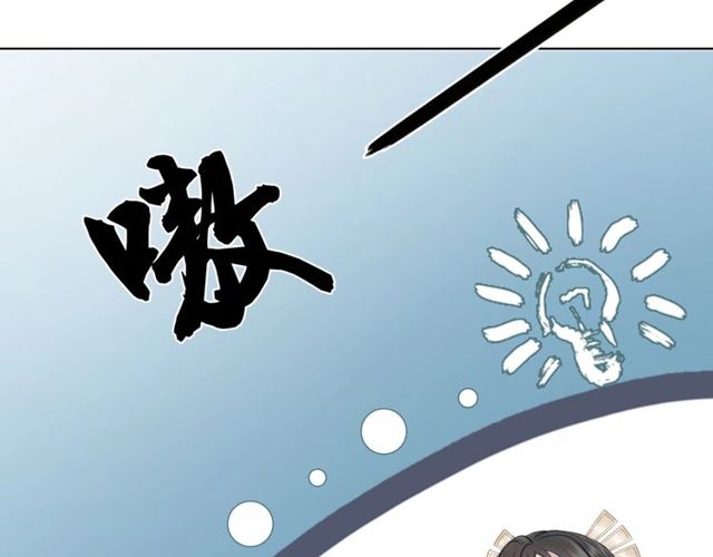 第63话 做赏金猎人！81