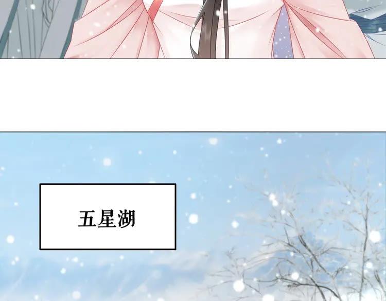第82话 冰雪之境129