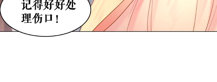 第19话 下毒阴谋12