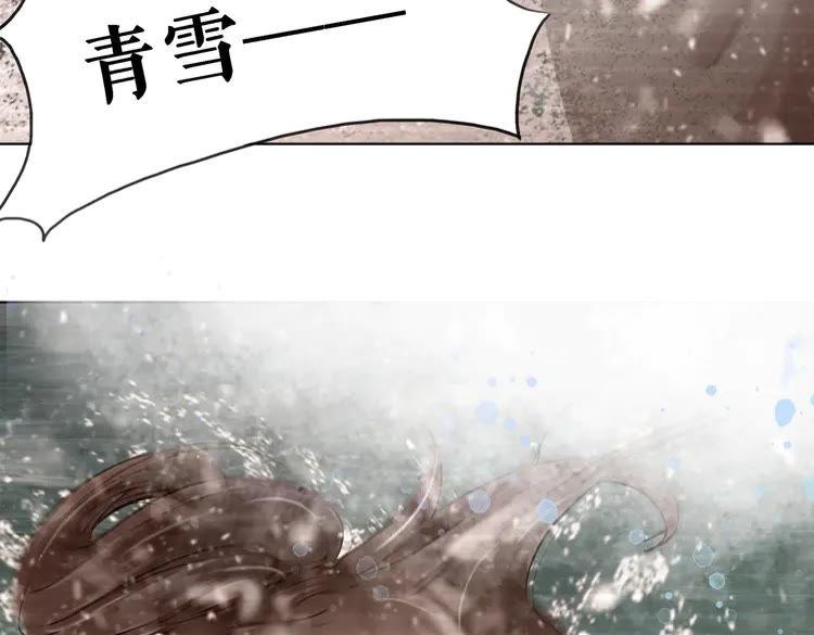 第84话 欧夜辰的消散？18