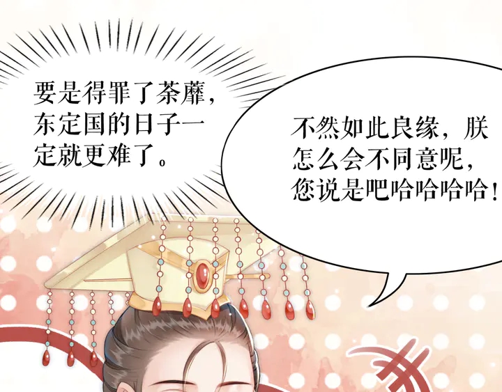 第171话 意外的拥抱11