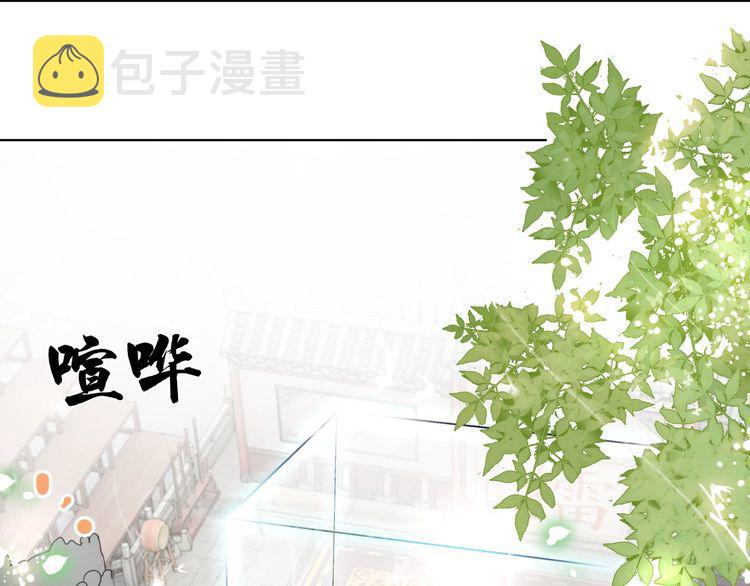 第197话 五行之体62