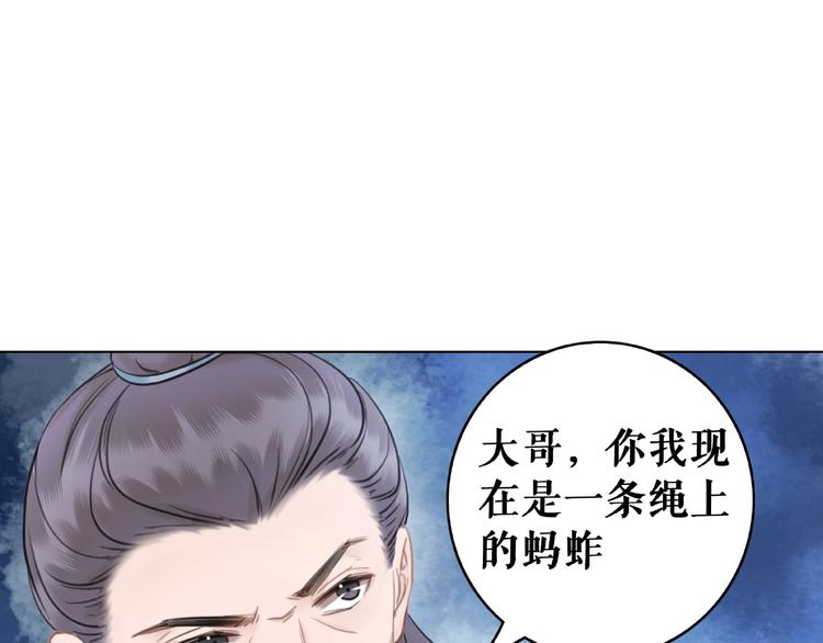 第20话 护犊爷爷再次上线94