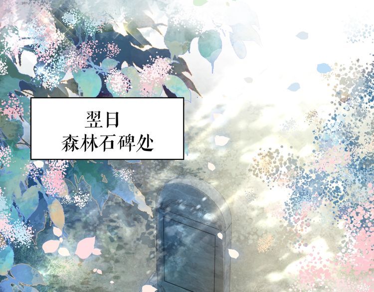 第192话 神秘男子34