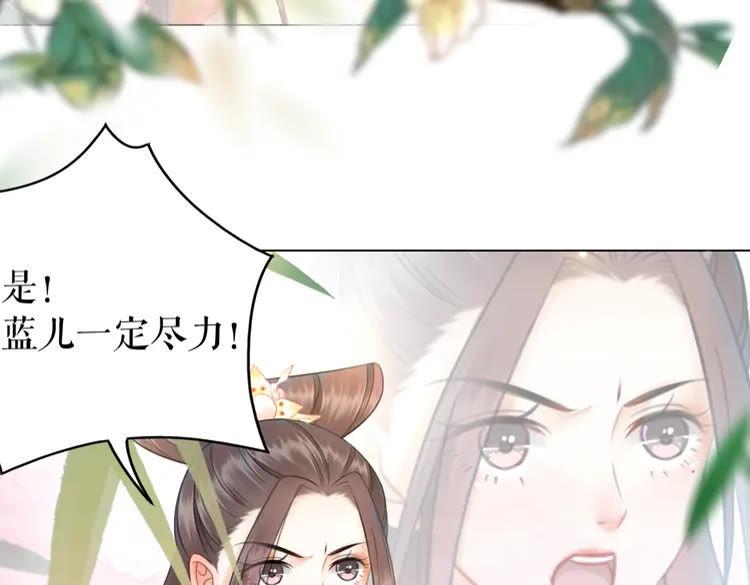 第150话 复仇计划80