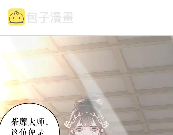 第165话 请收我爲徒62