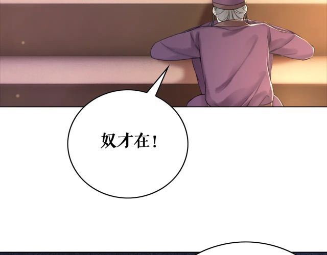 第119话 不如你们两个成婚？83